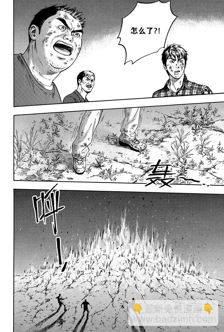 第64话-第63话
