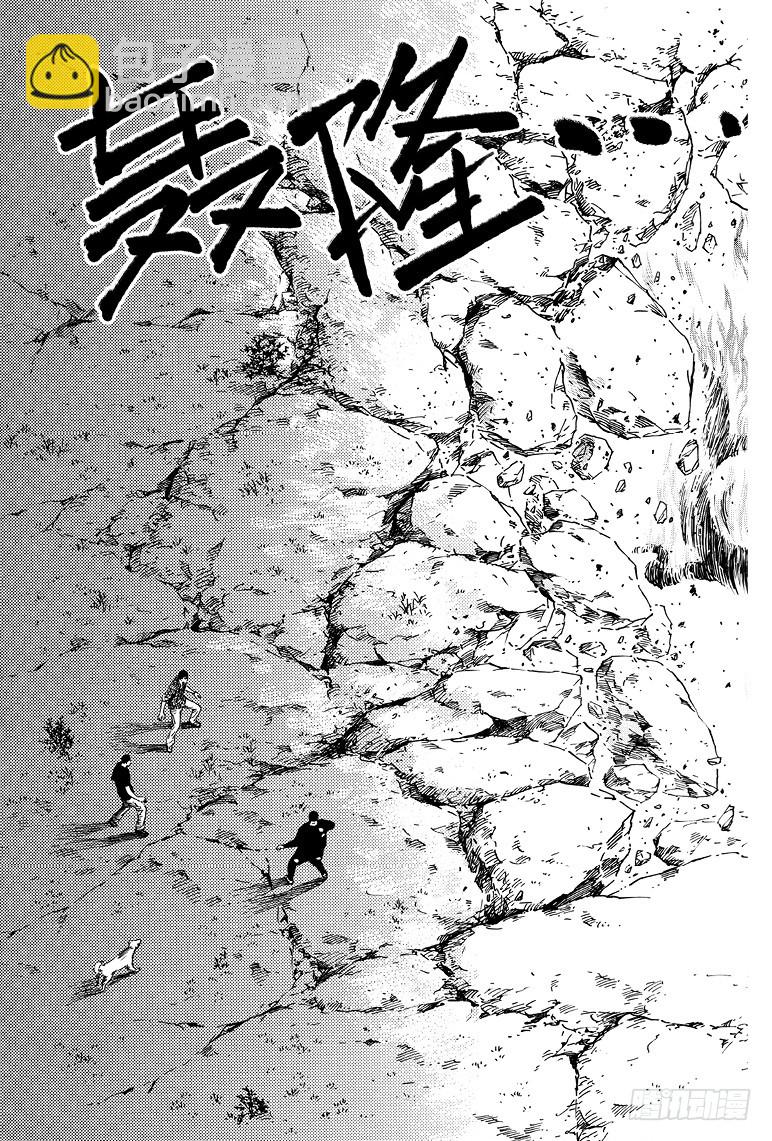 第64话-第63话
