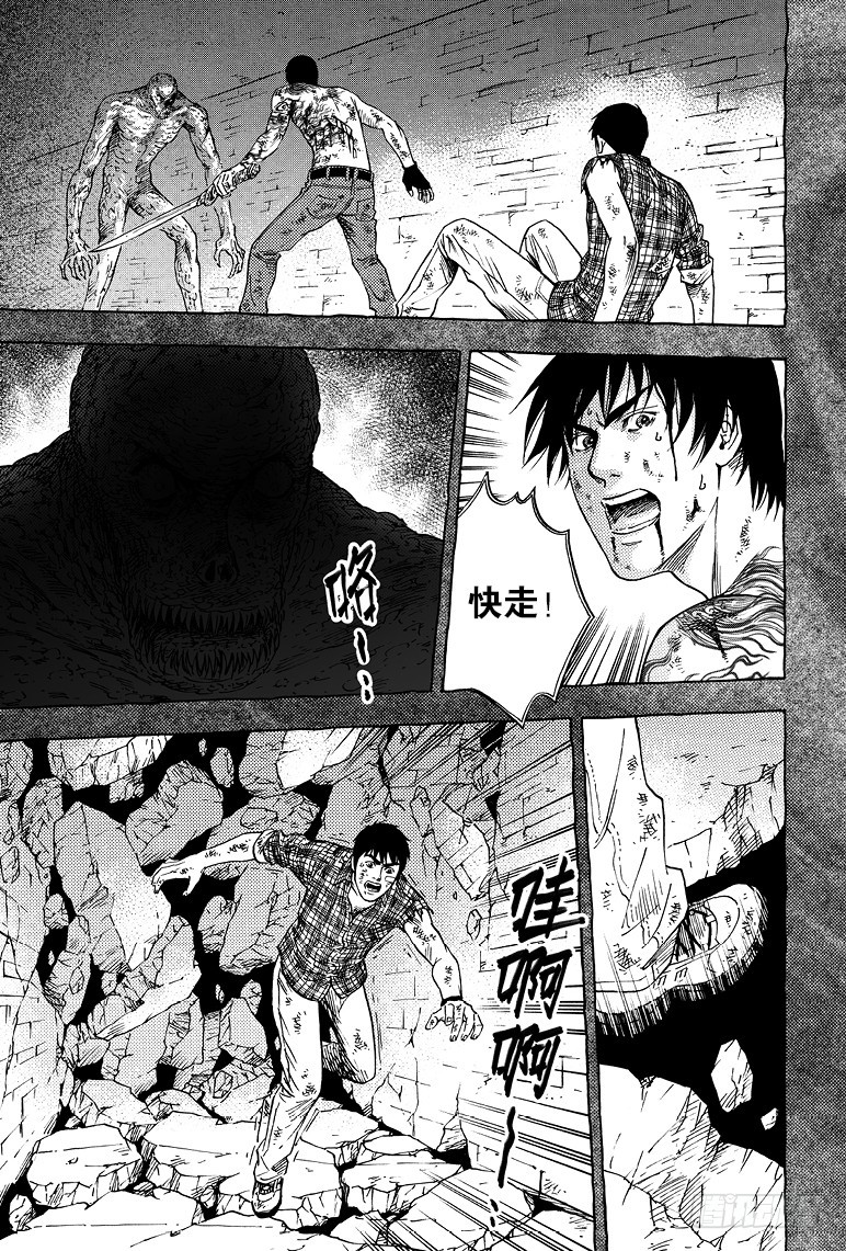 第66话-第65话