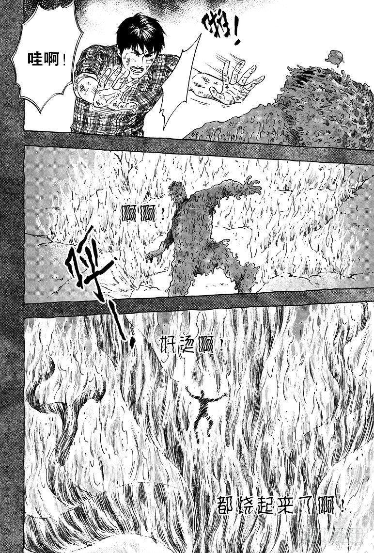 第66话-第65话