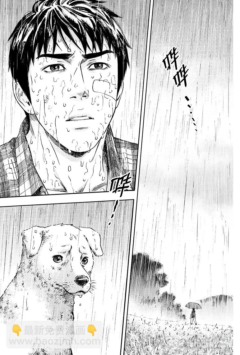 第66话-第65话