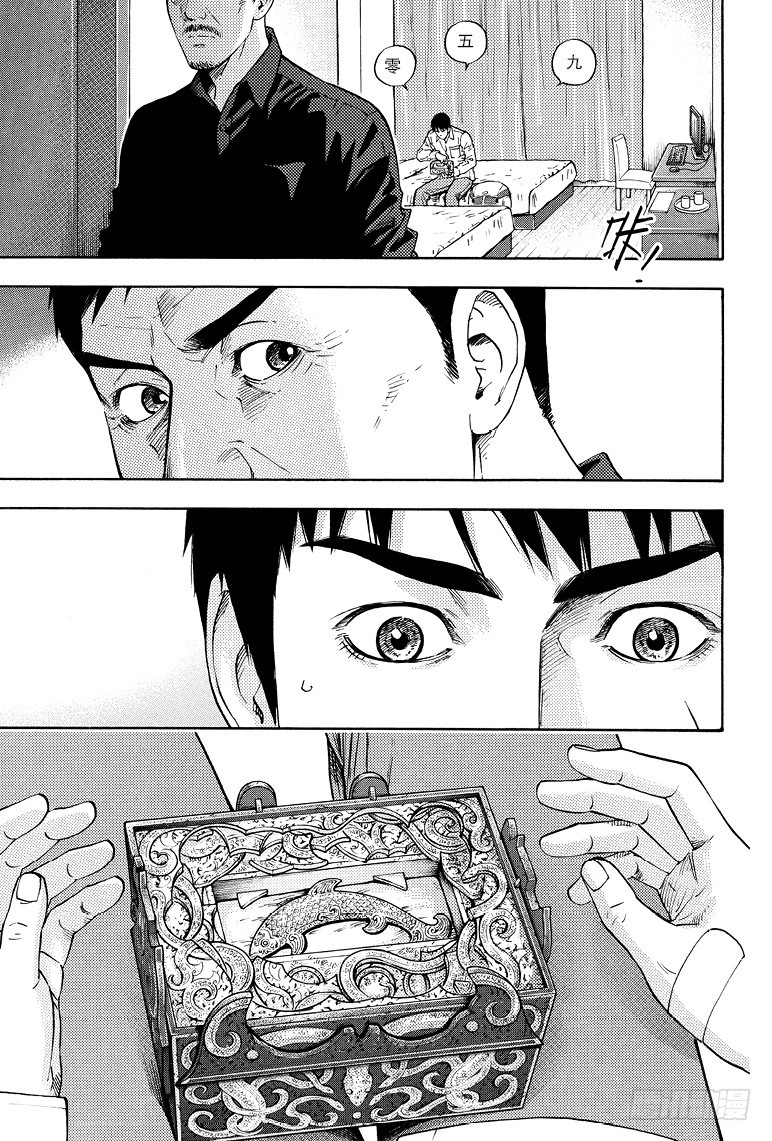 第68话-第67话