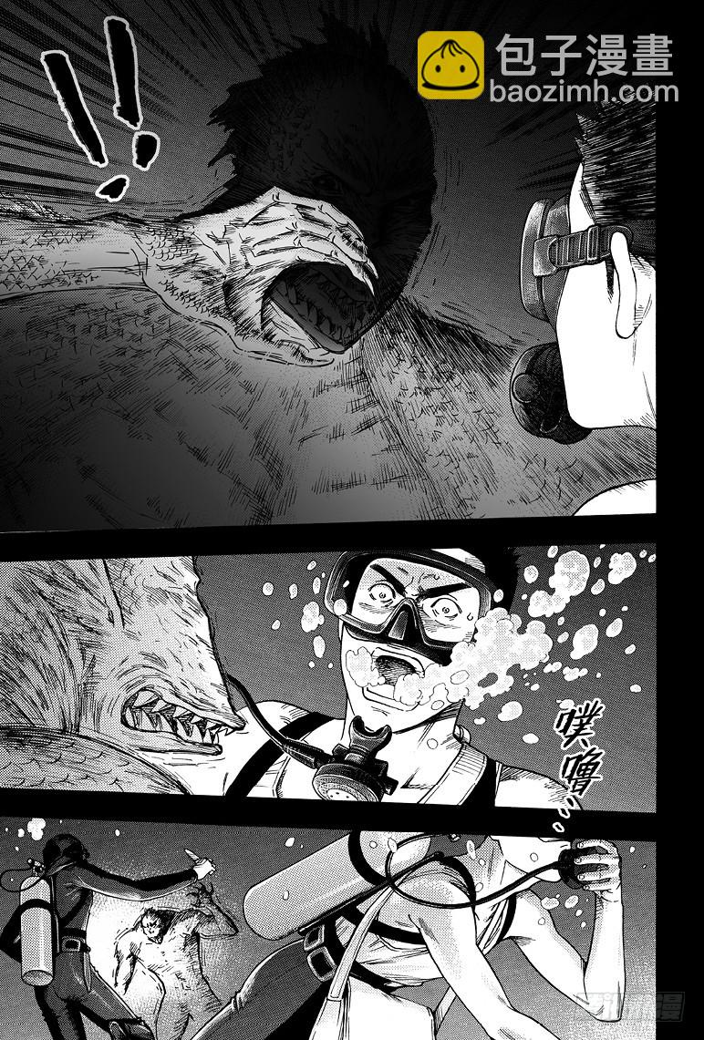 第72话-第71话