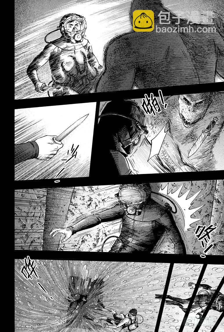 第72话-第71话