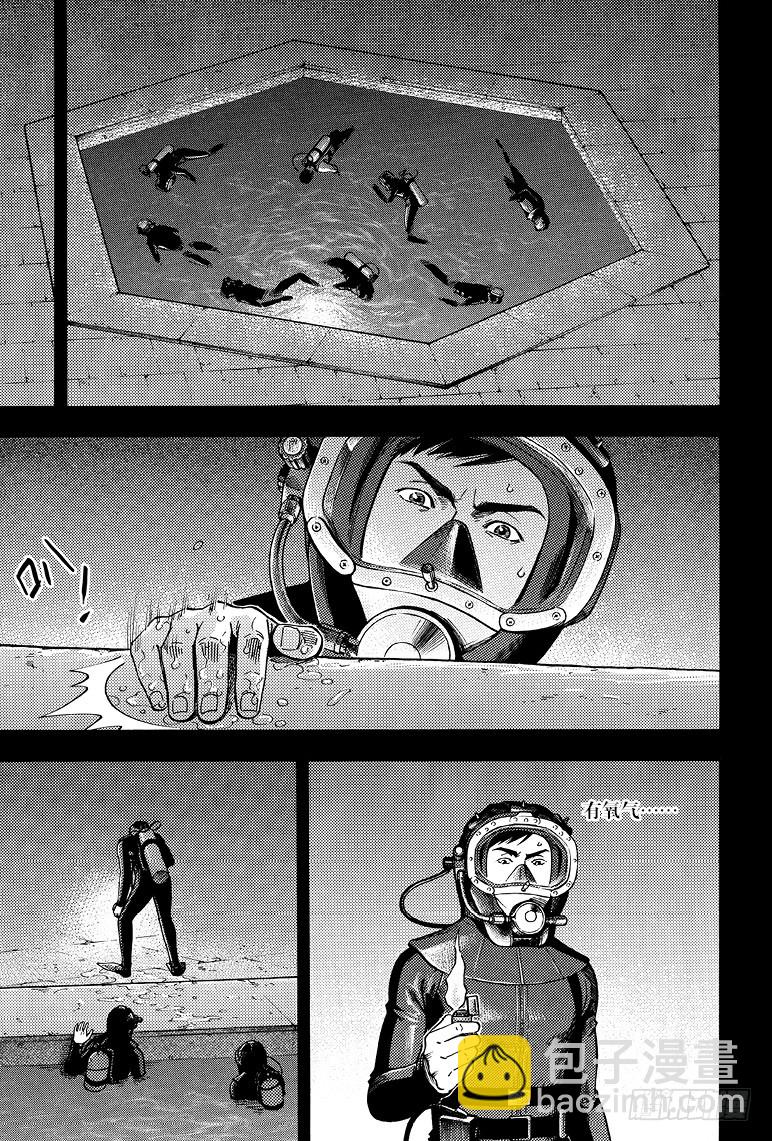 第72话-第71话