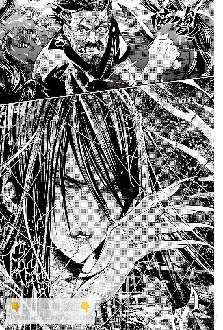 第78话-第77话