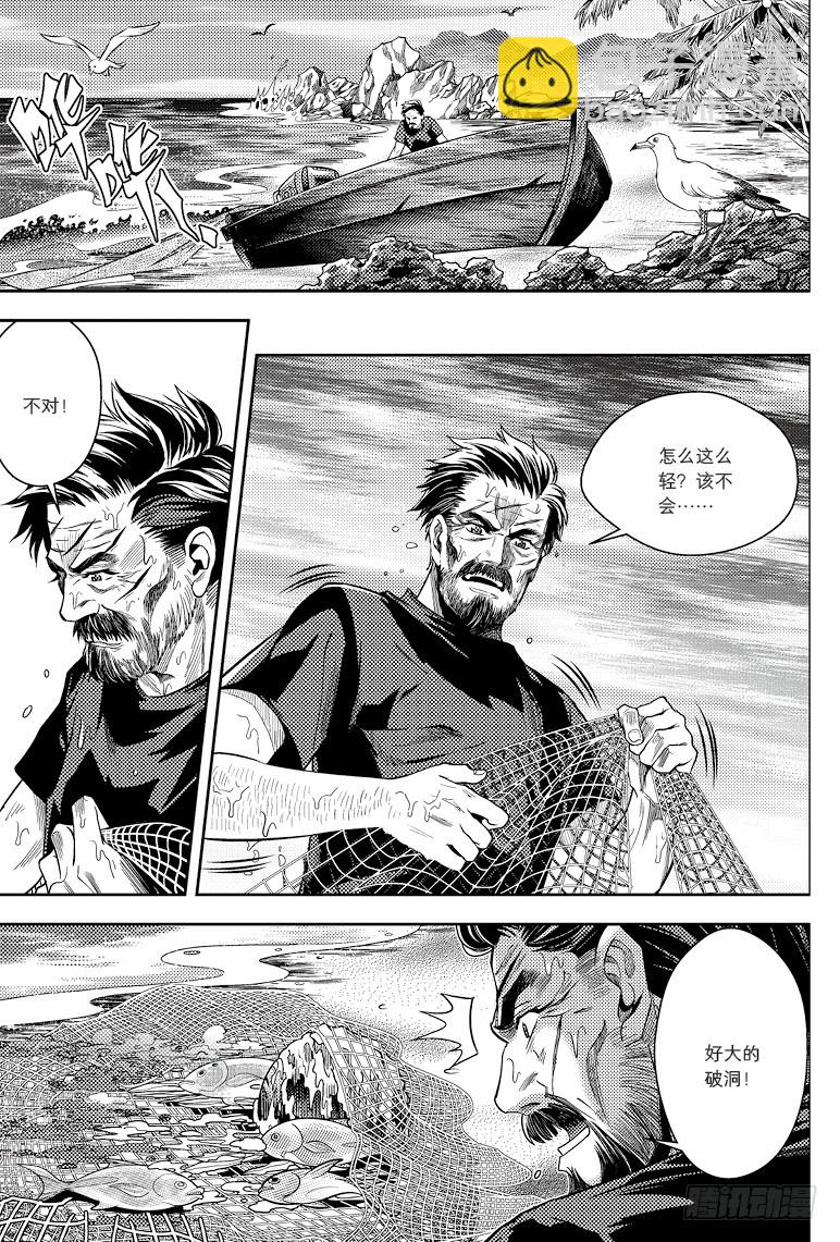 第78话-第77话