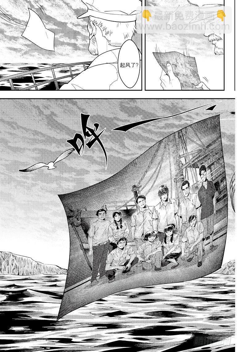 第82话-第81话