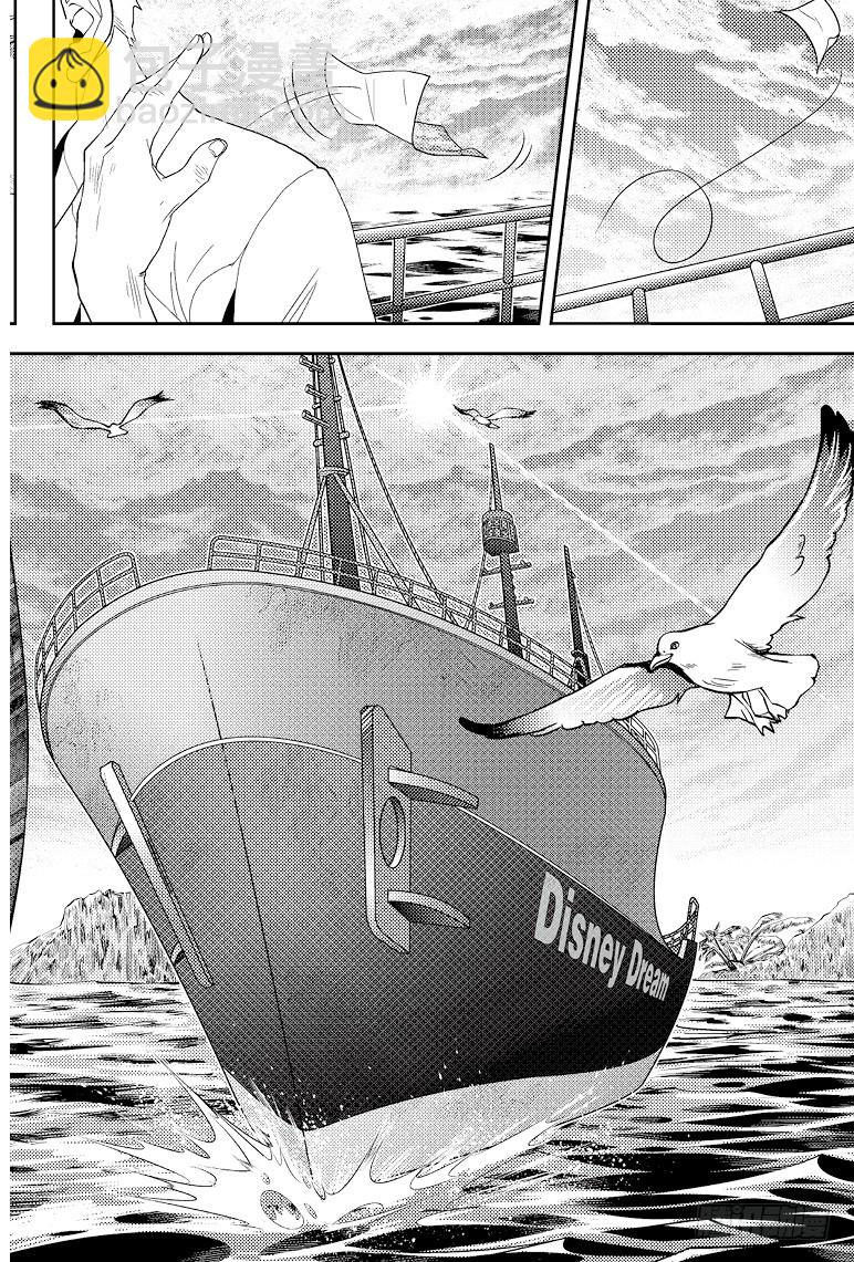第82话-第81话