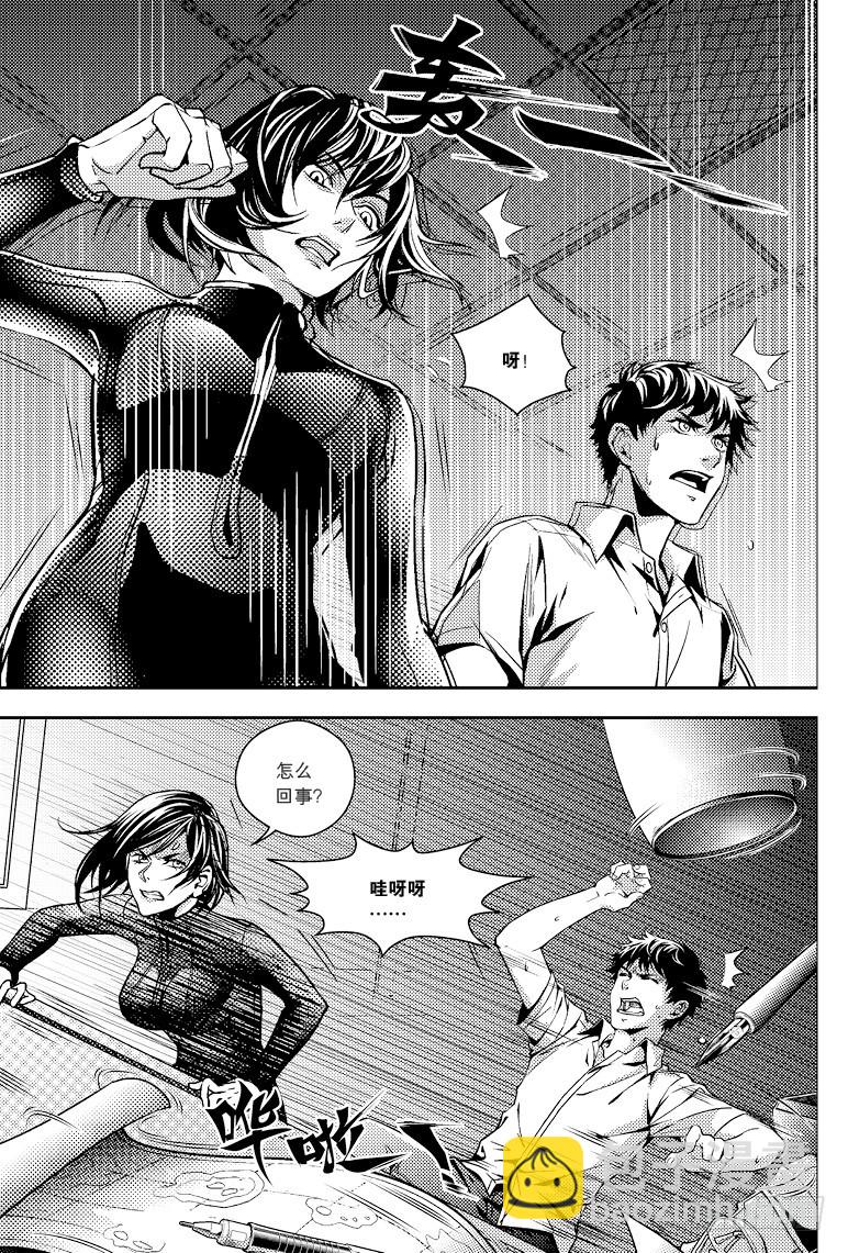 第82话-第81话