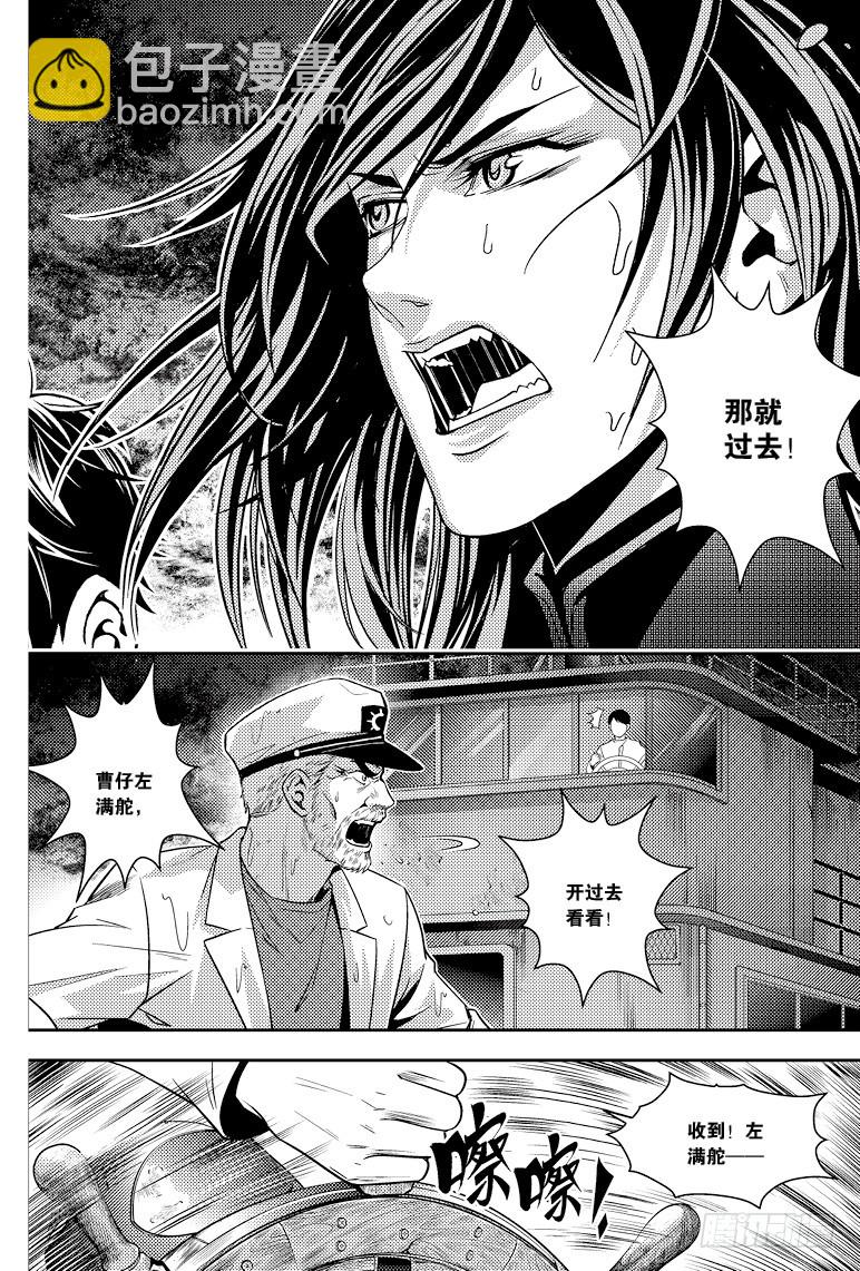 第84话-第83话