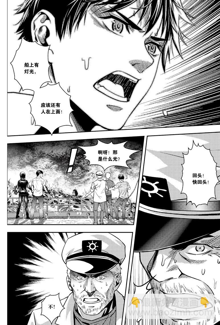 第84话-第83话