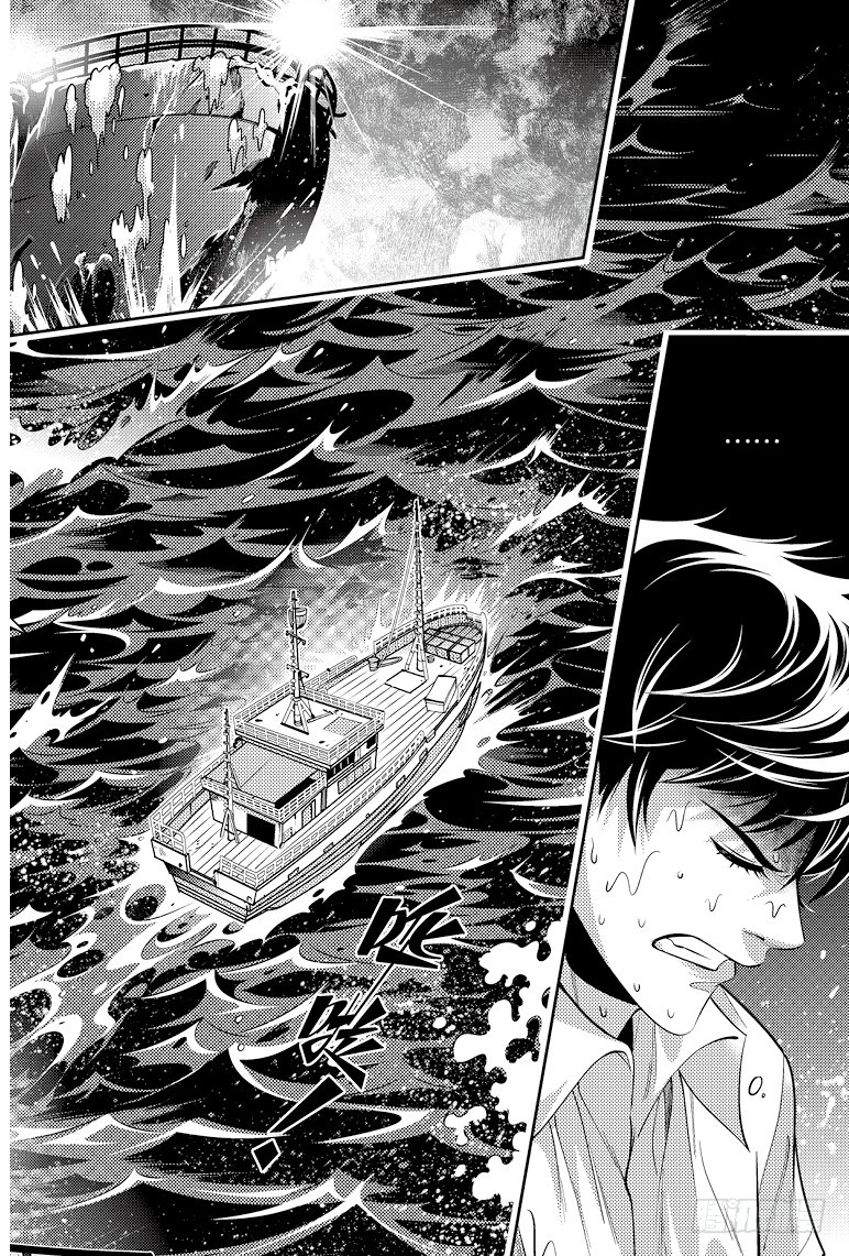 第86话-第85话