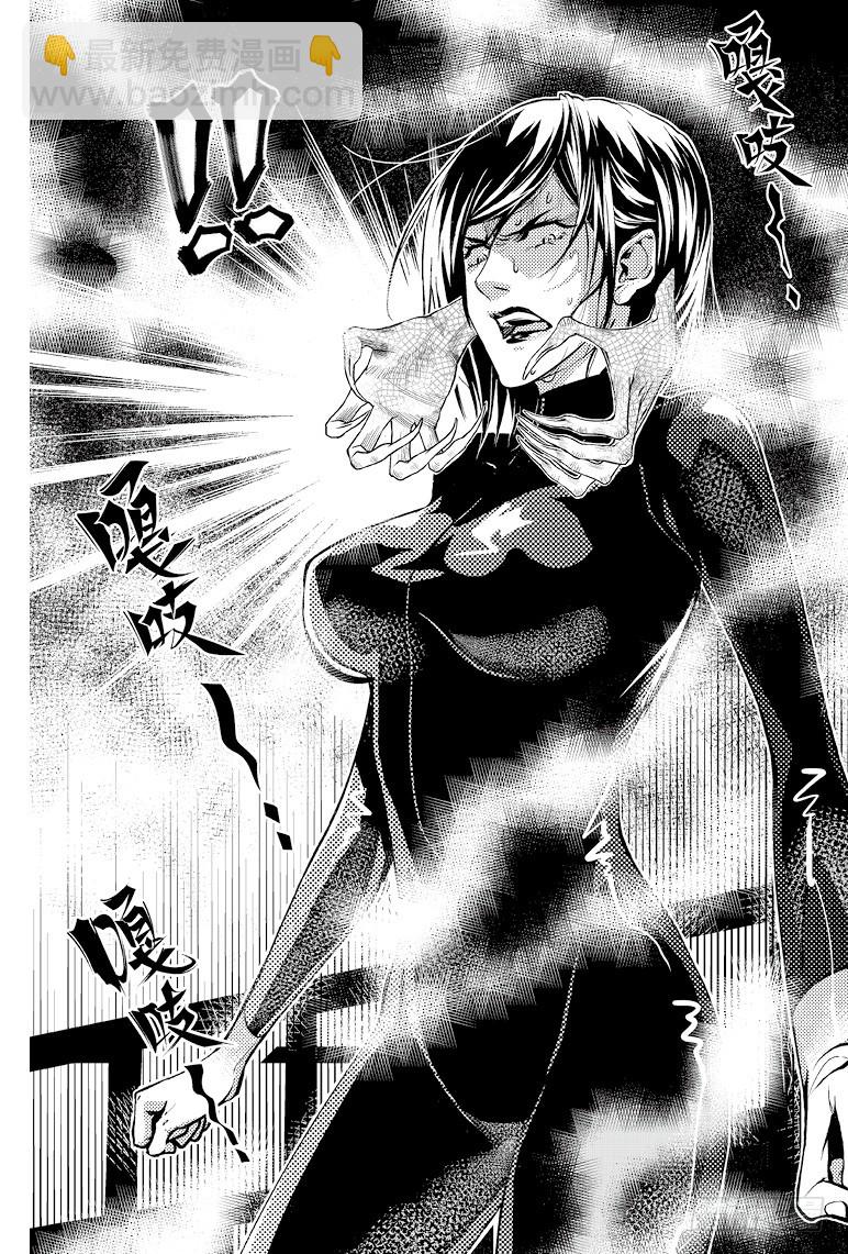 第86话-第85话