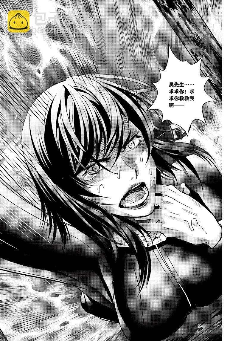 第88话-第87话