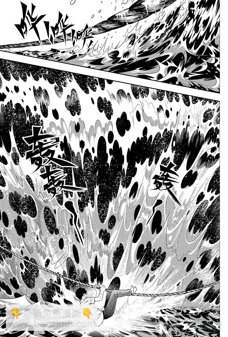 第88话-第87话
