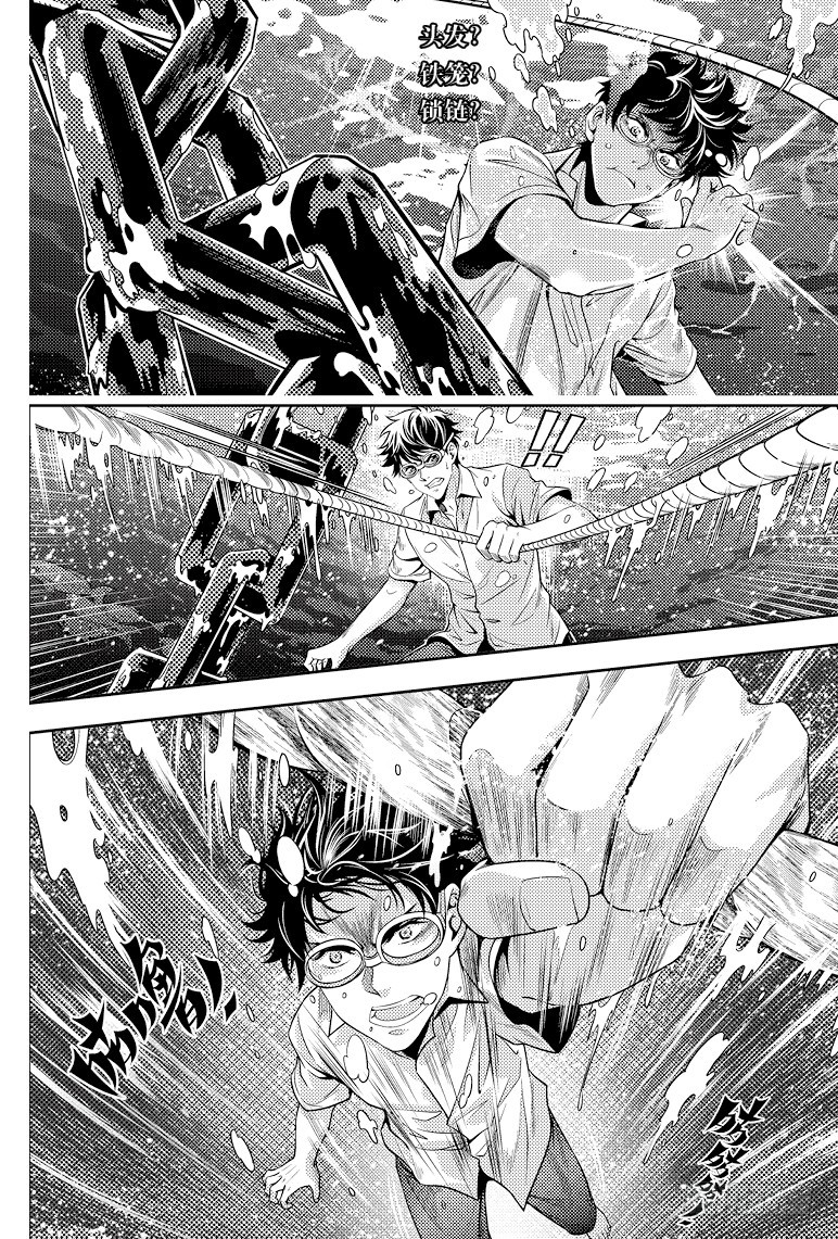 第90话-第89话