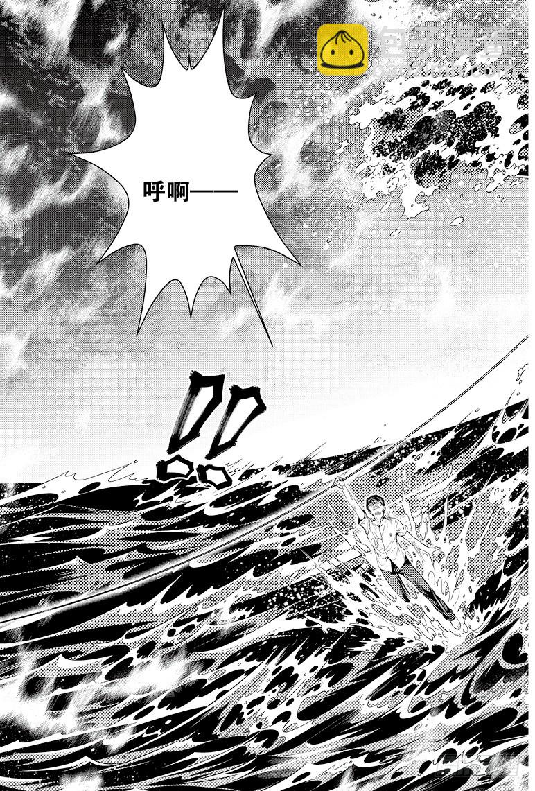 第90话-第89话