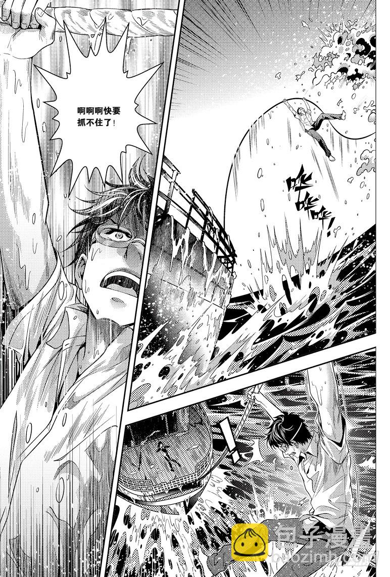 第90话-第89话