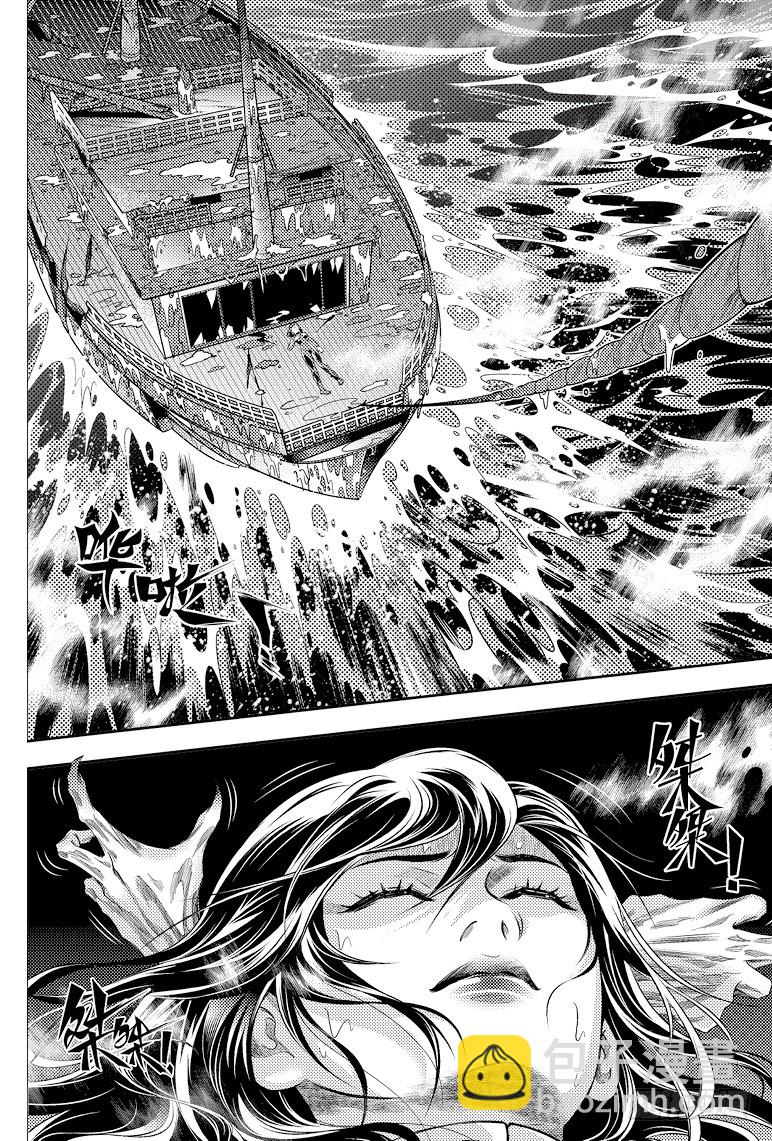 第90话-第89话