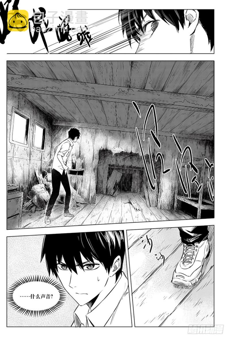 第94话-第93话