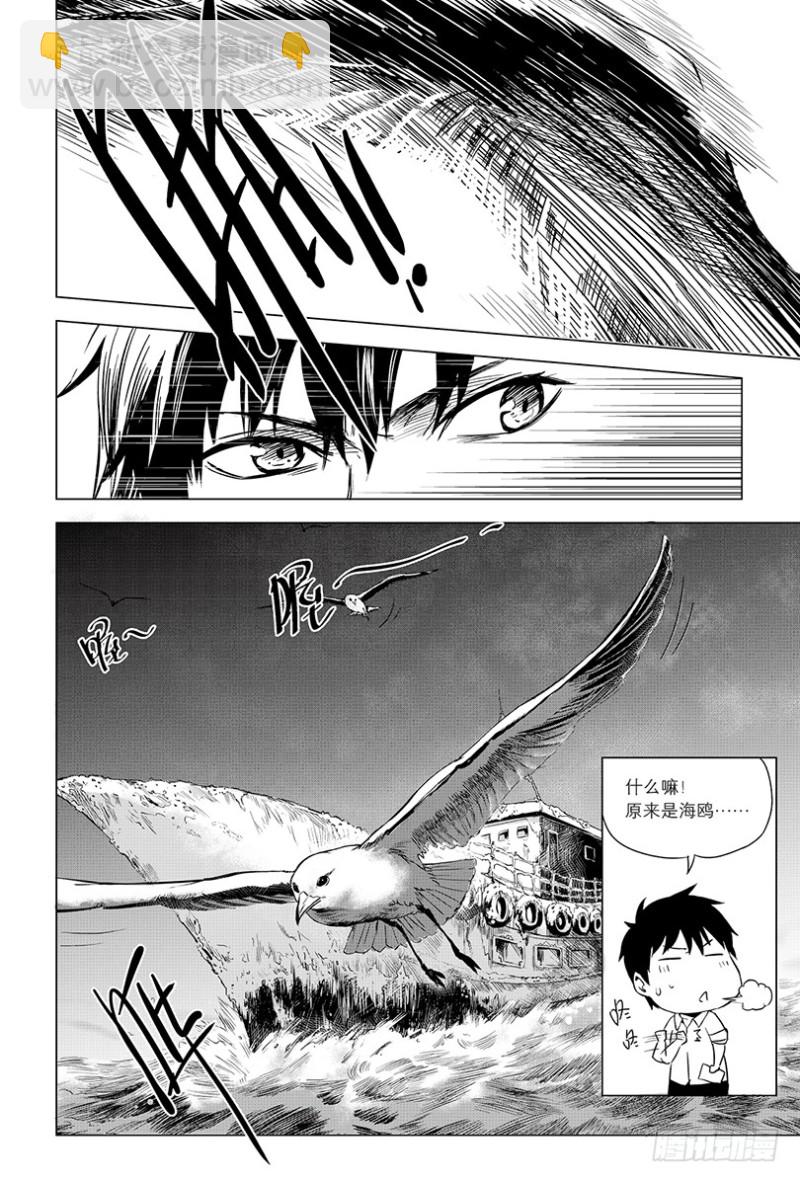 第94话-第93话