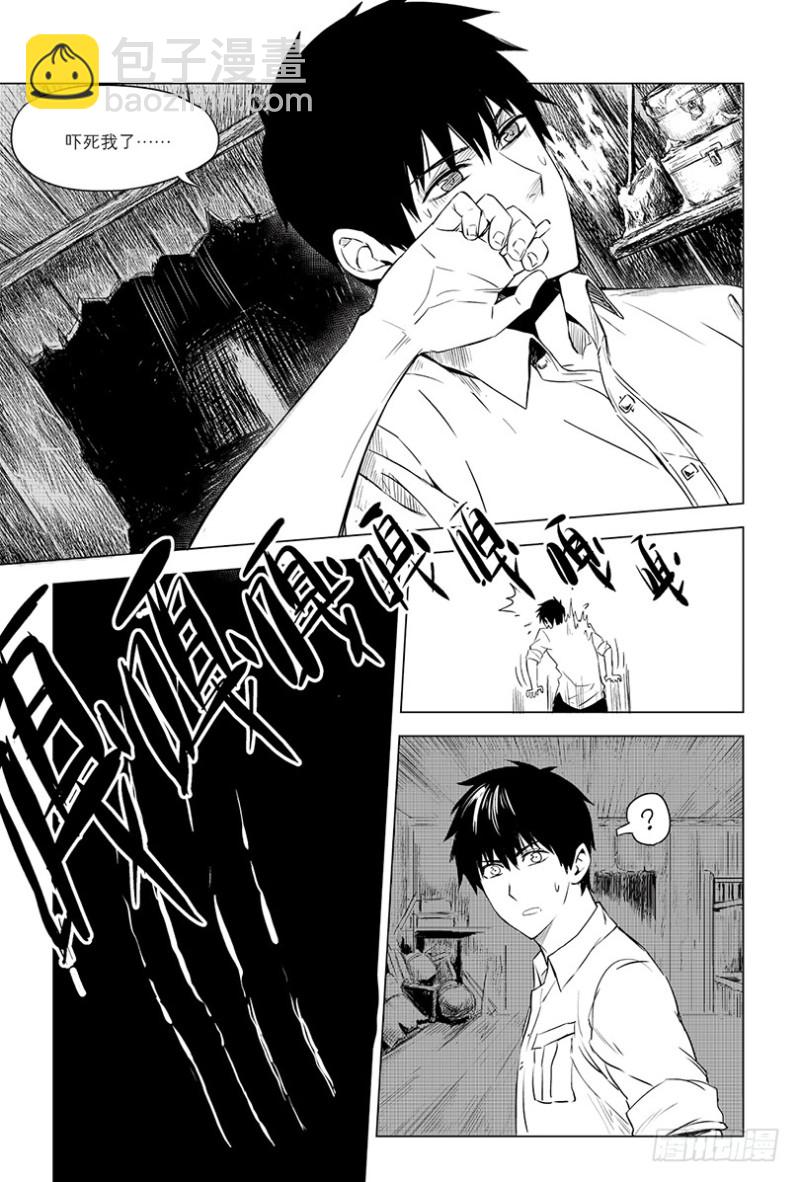 第94话-第93话