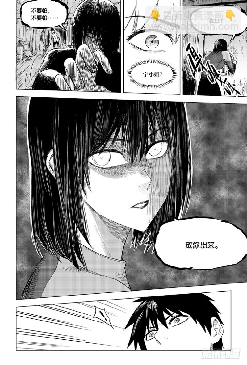 第94话-第93话
