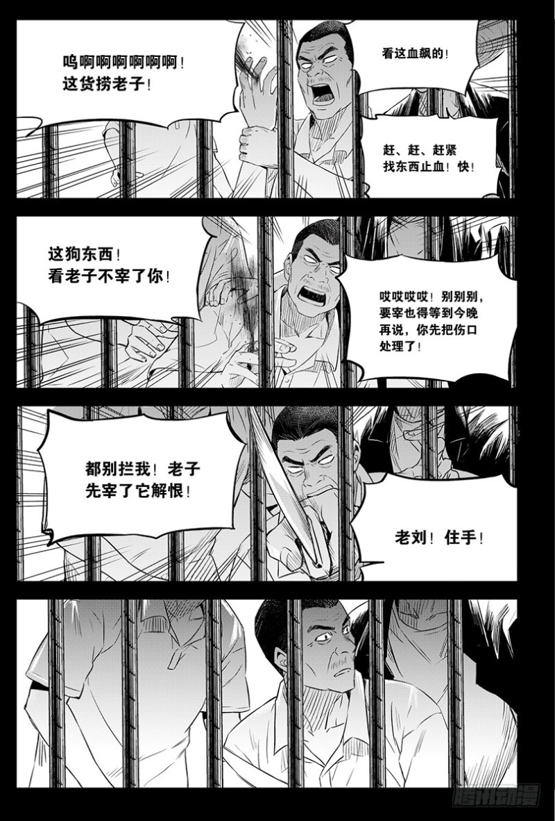 第96话-第95话