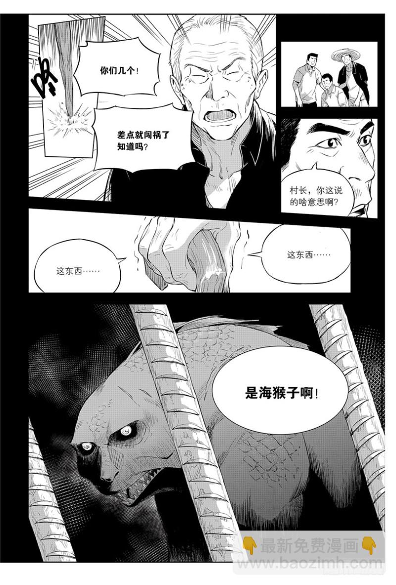 第96话-第95话