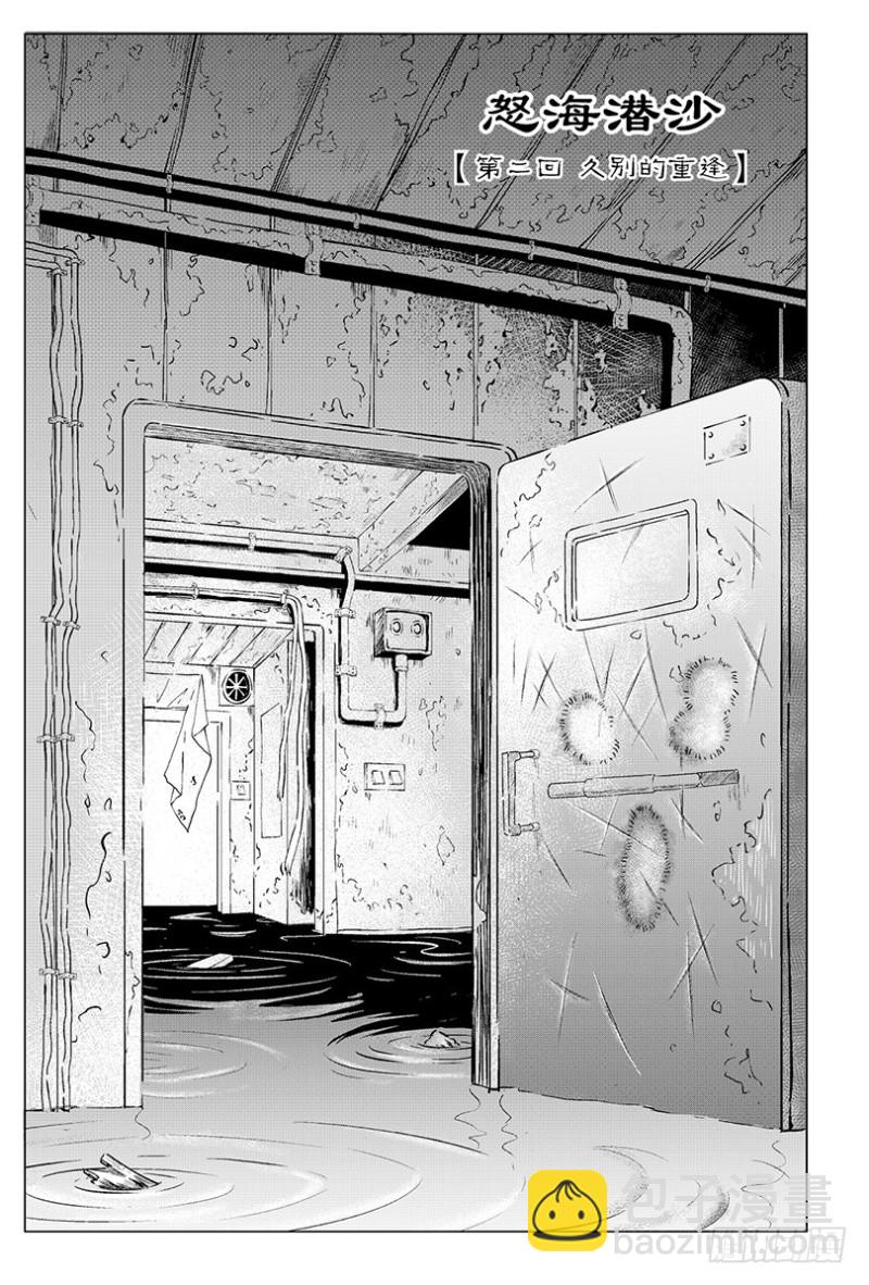 第96话-第95话