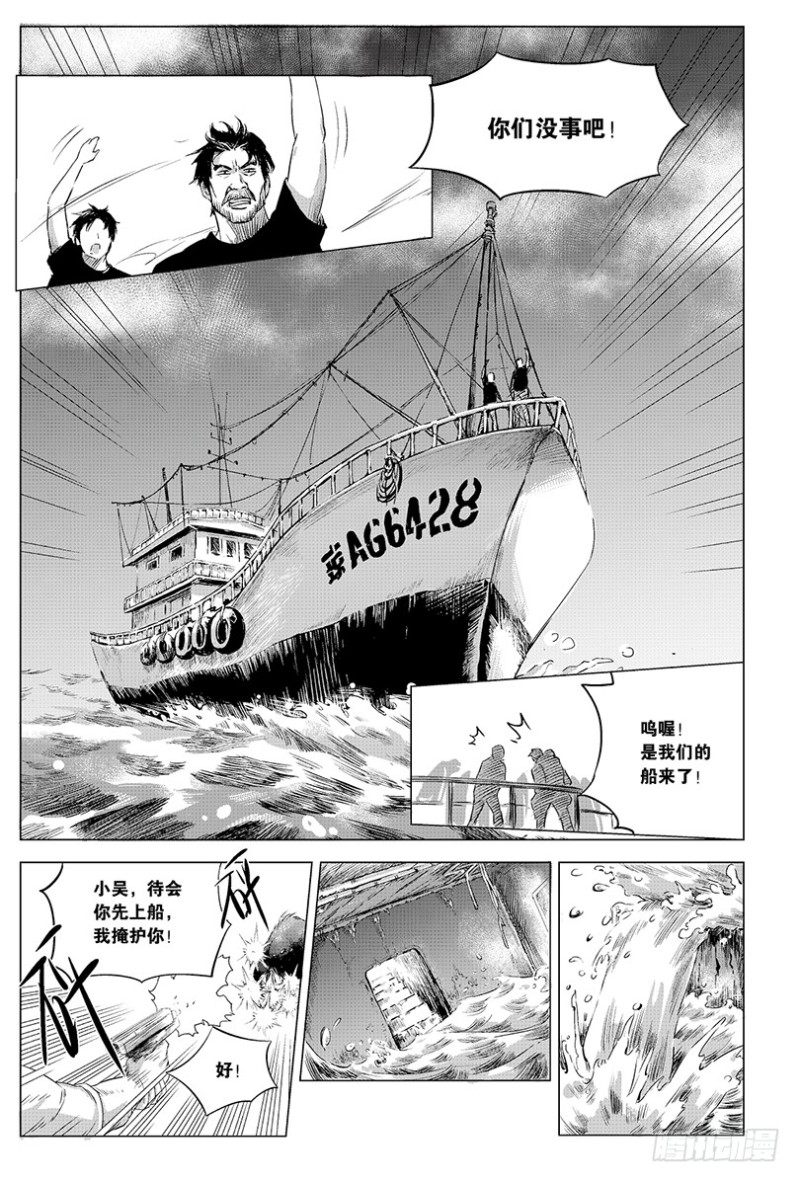 第98话-第97话
