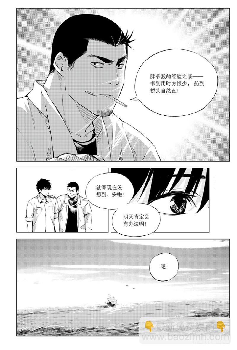 第100话-第99话