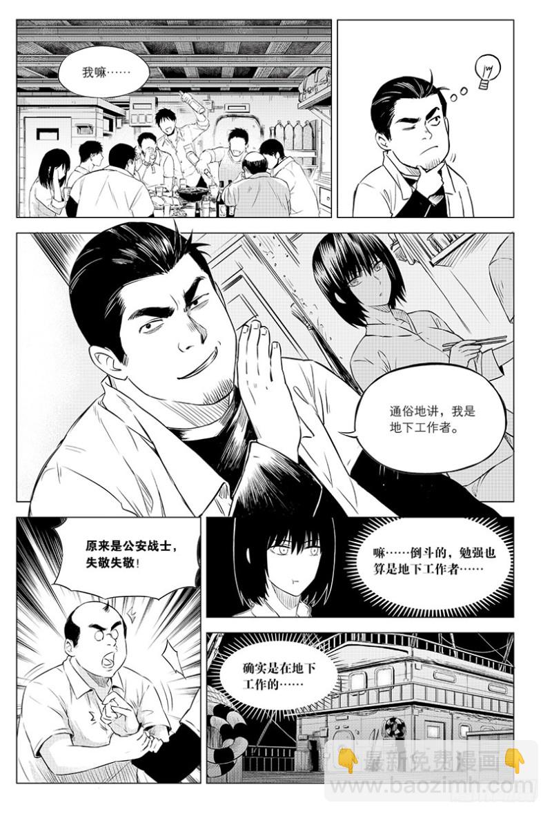 第100话-第99话