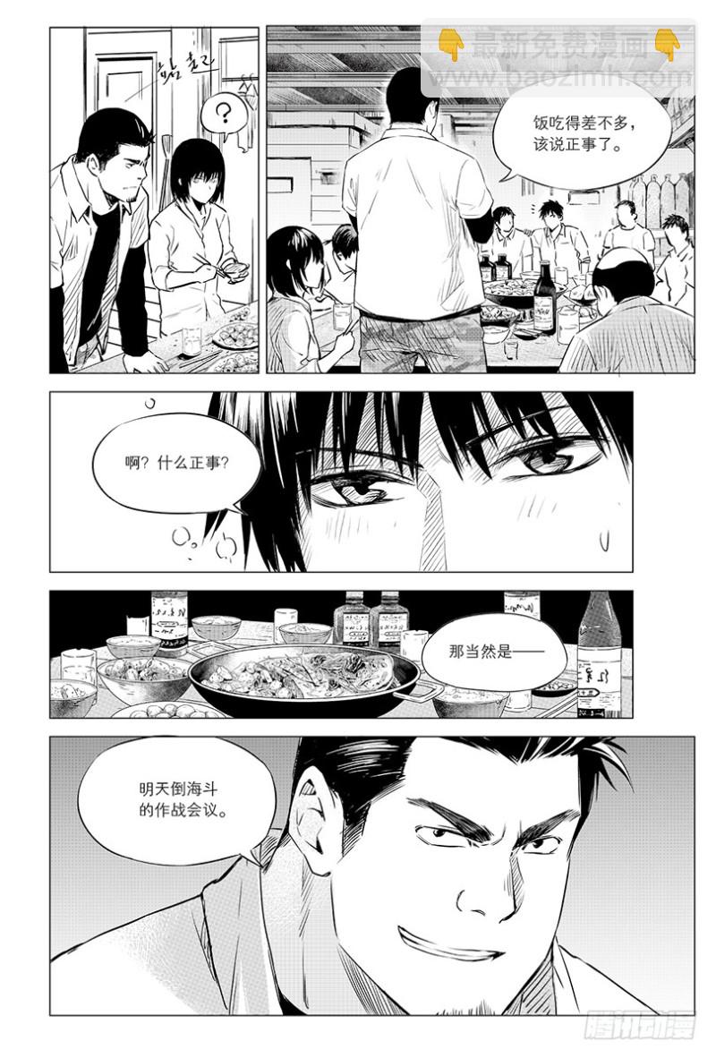 第100话-第99话