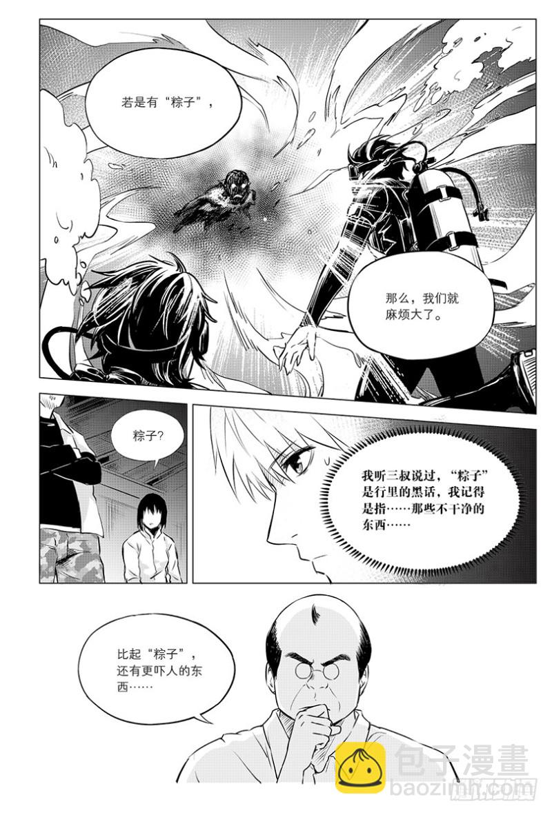 第100话-第99话