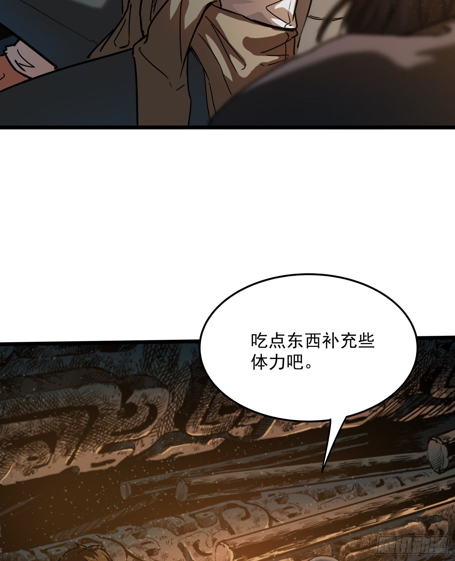 28.摔死(1/2)-第31话