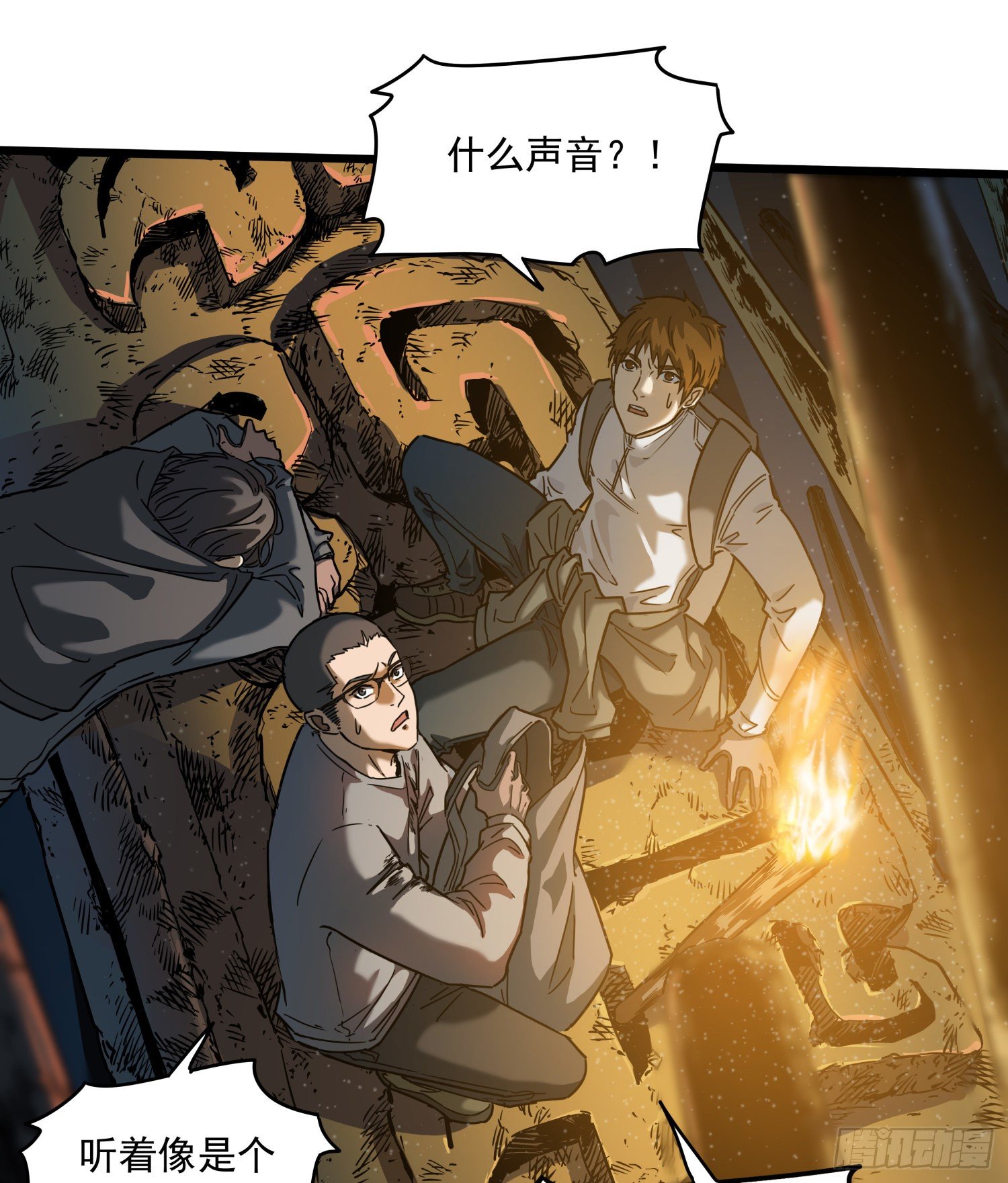 28.摔死(1/2)-第31话
