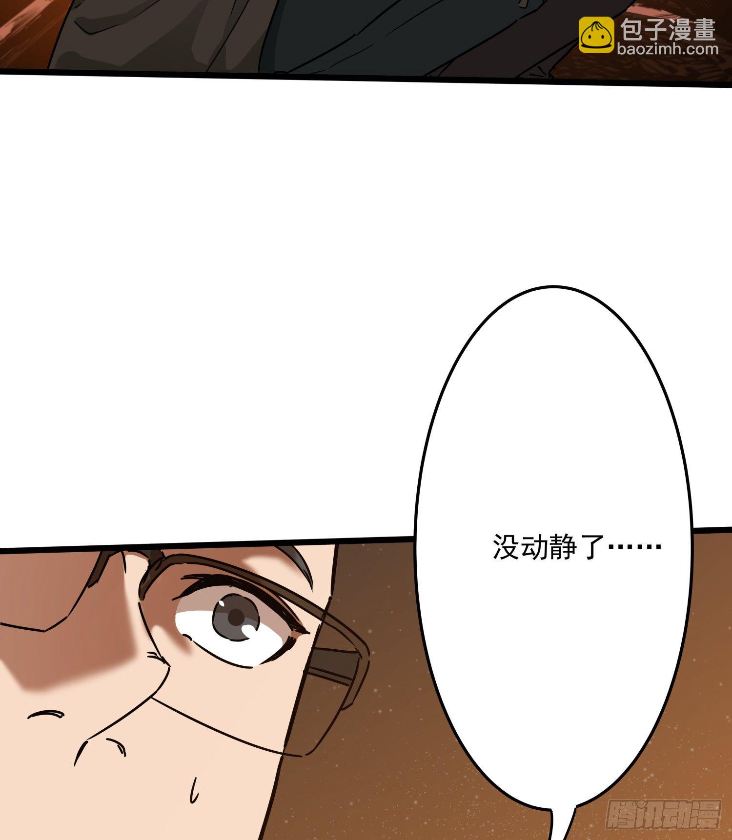 28.摔死(1/2)-第31话
