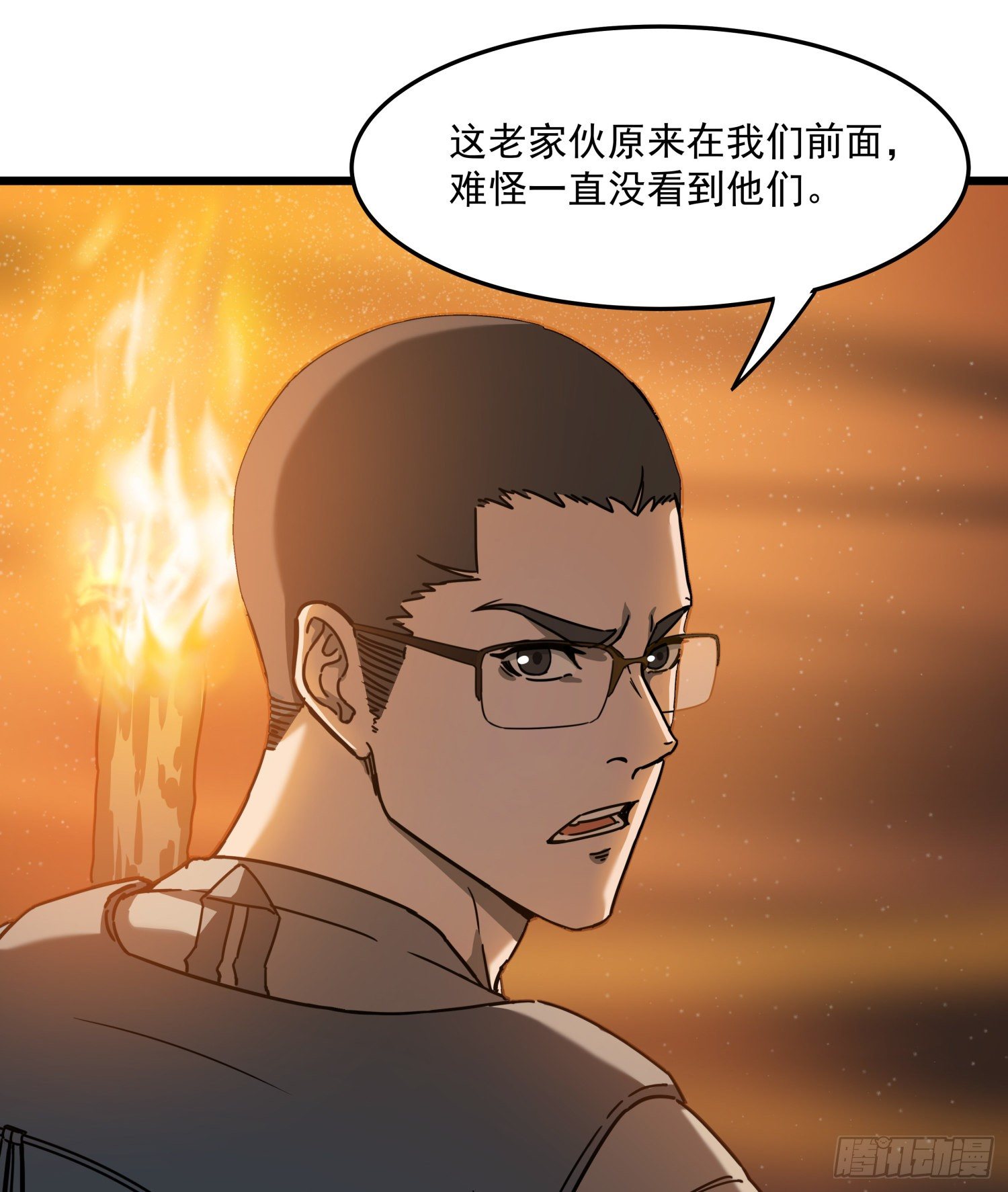 28.摔死(1/2)-第31话