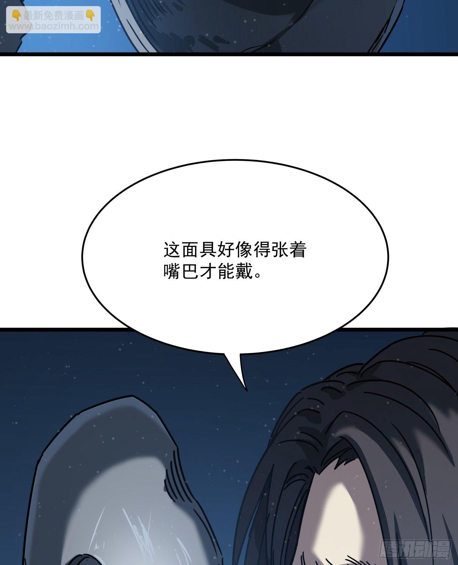 30.螭蛊(1/2)-第33话