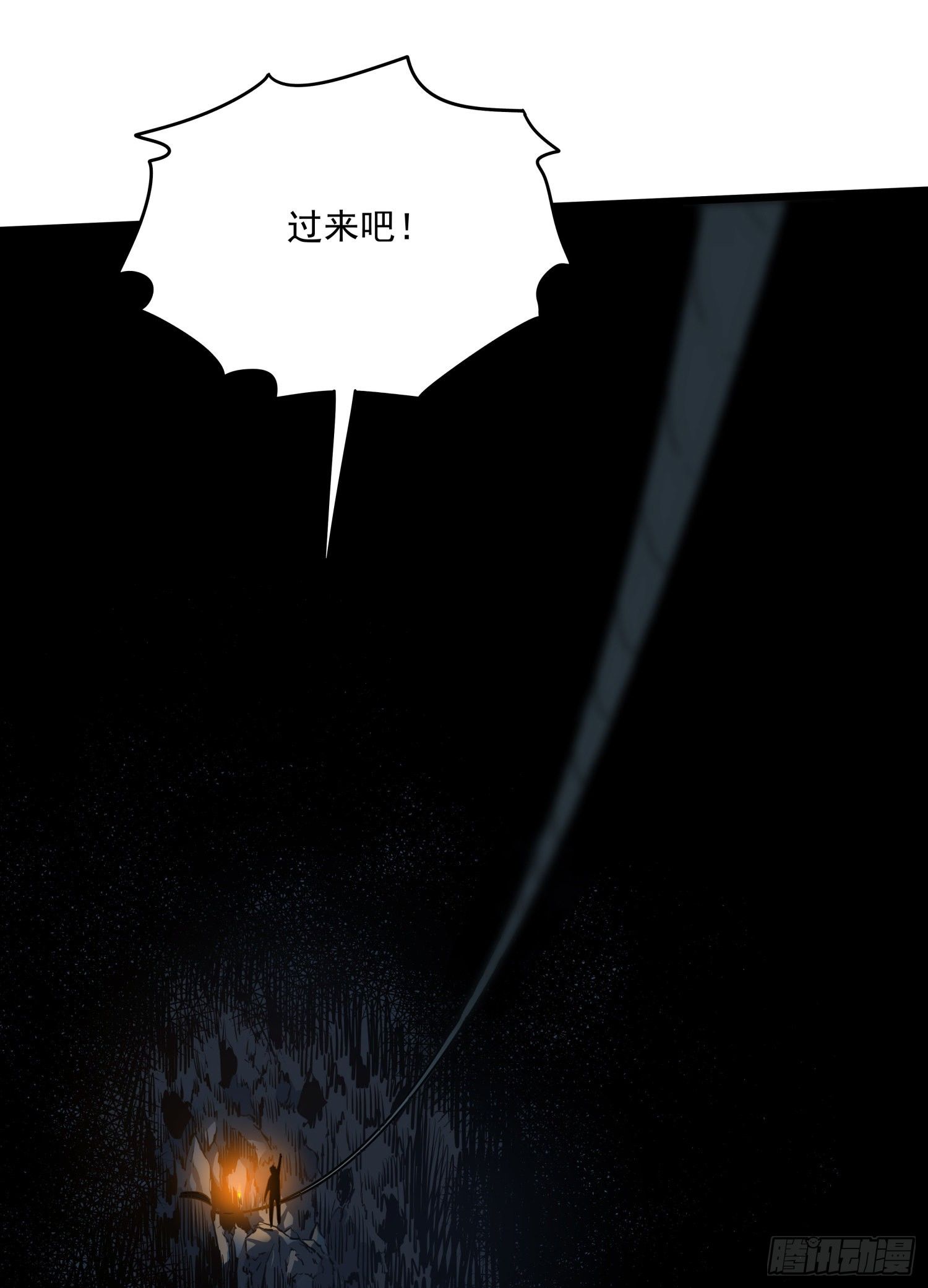 32.凌空2(1/2)-第35话