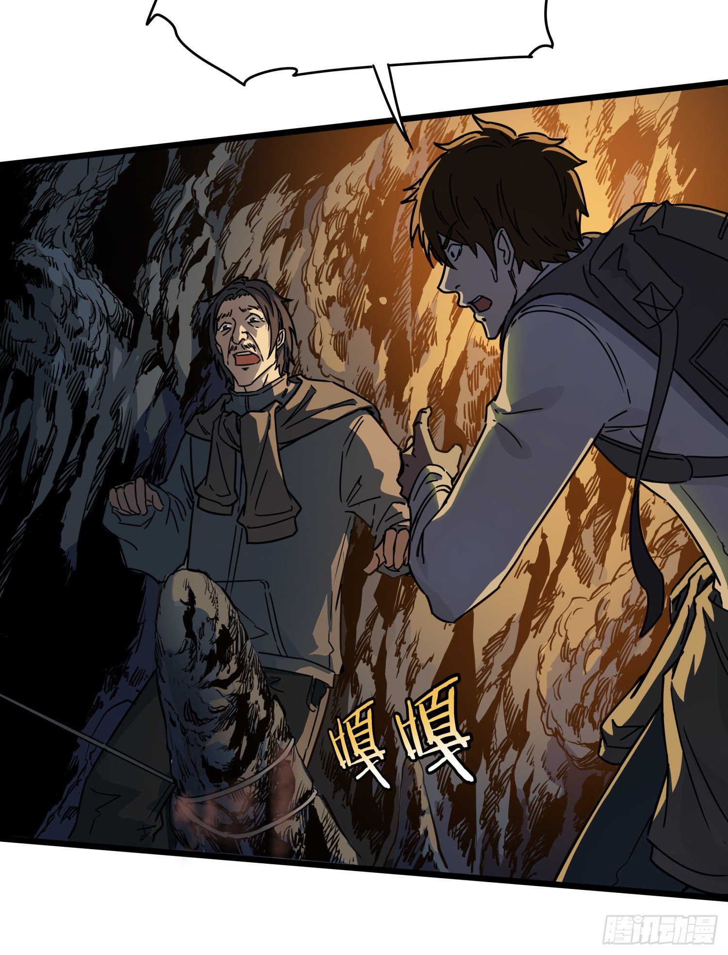 32.凌空2(1/2)-第35话