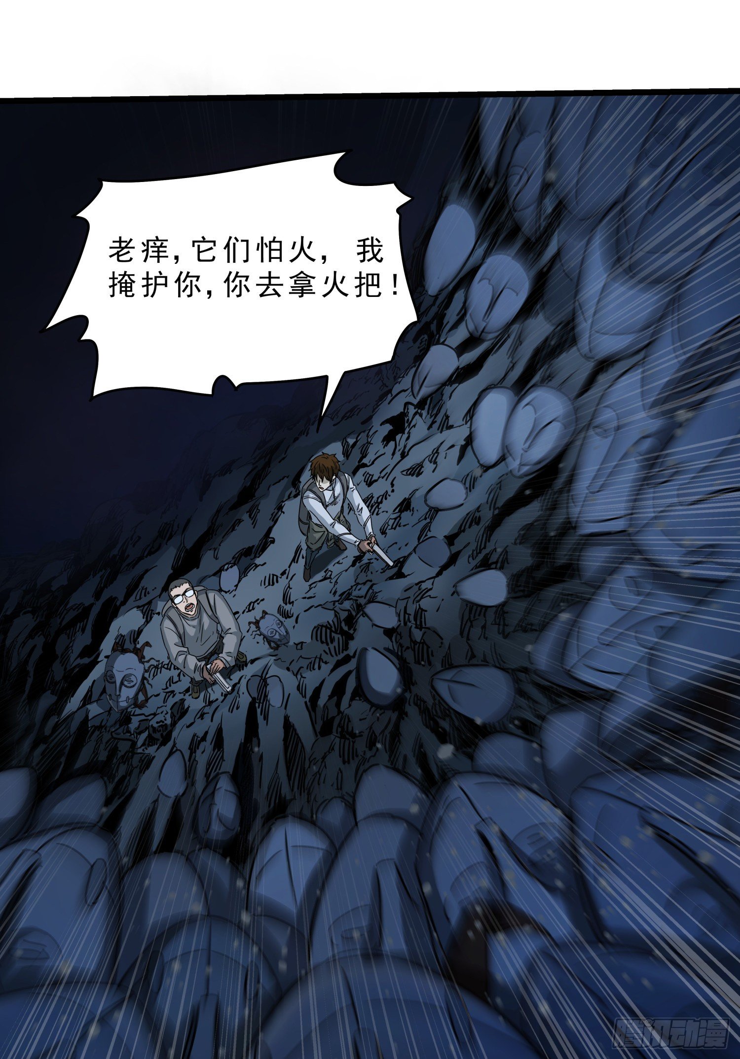 34.麒麟竭2(1/2)-第37话