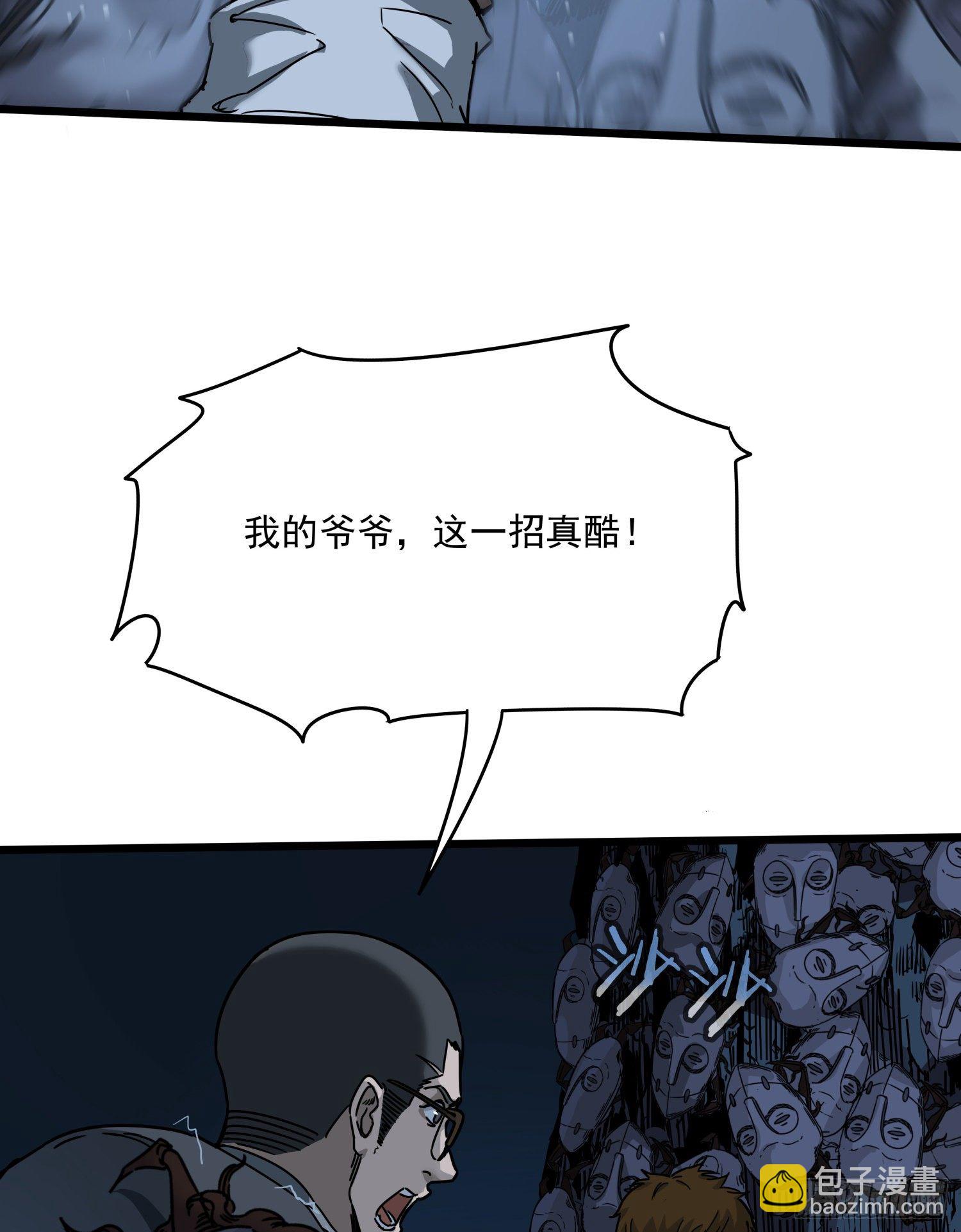 34.麒麟竭2(1/2)-第37话