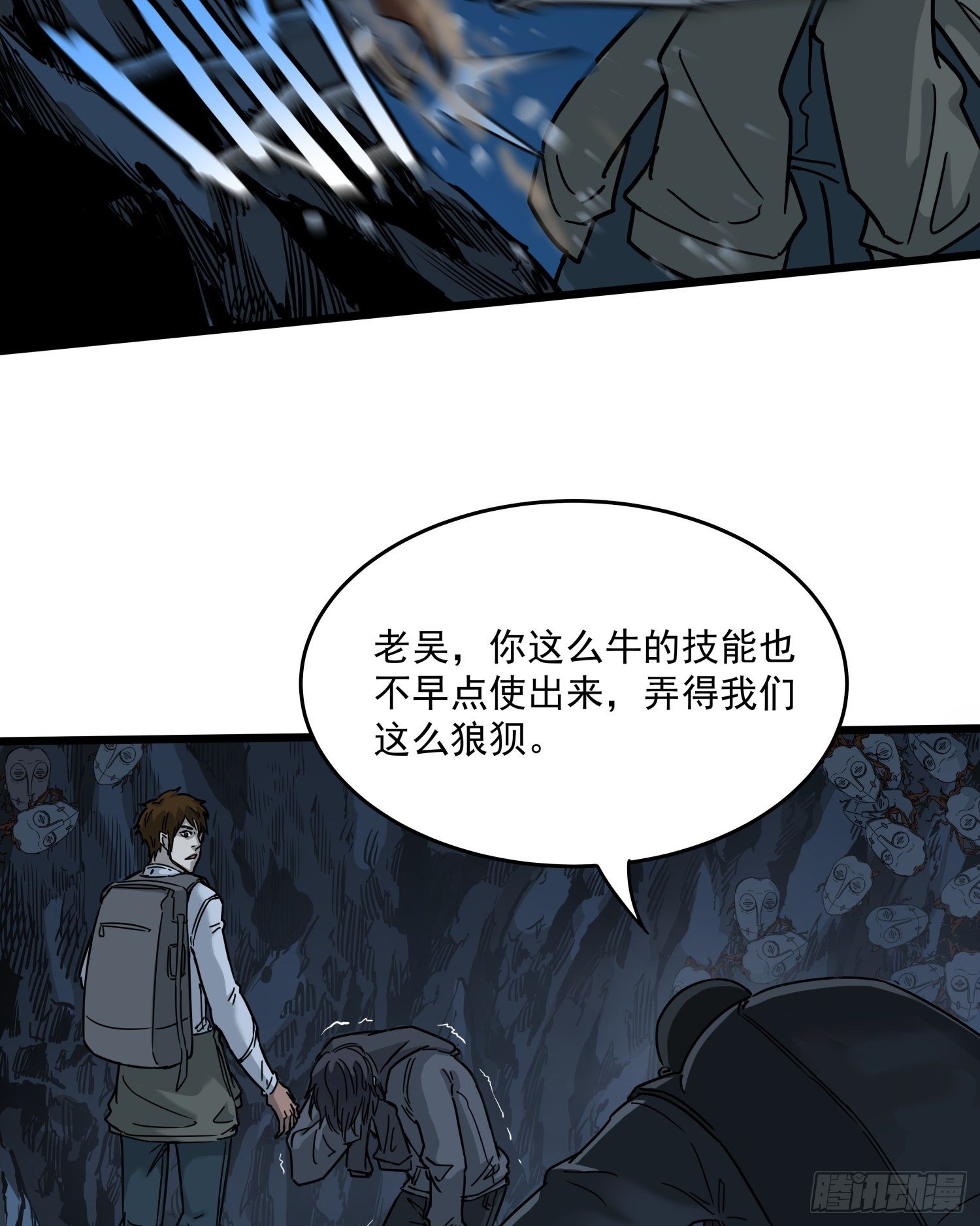 34.麒麟竭2(1/2)-第37话