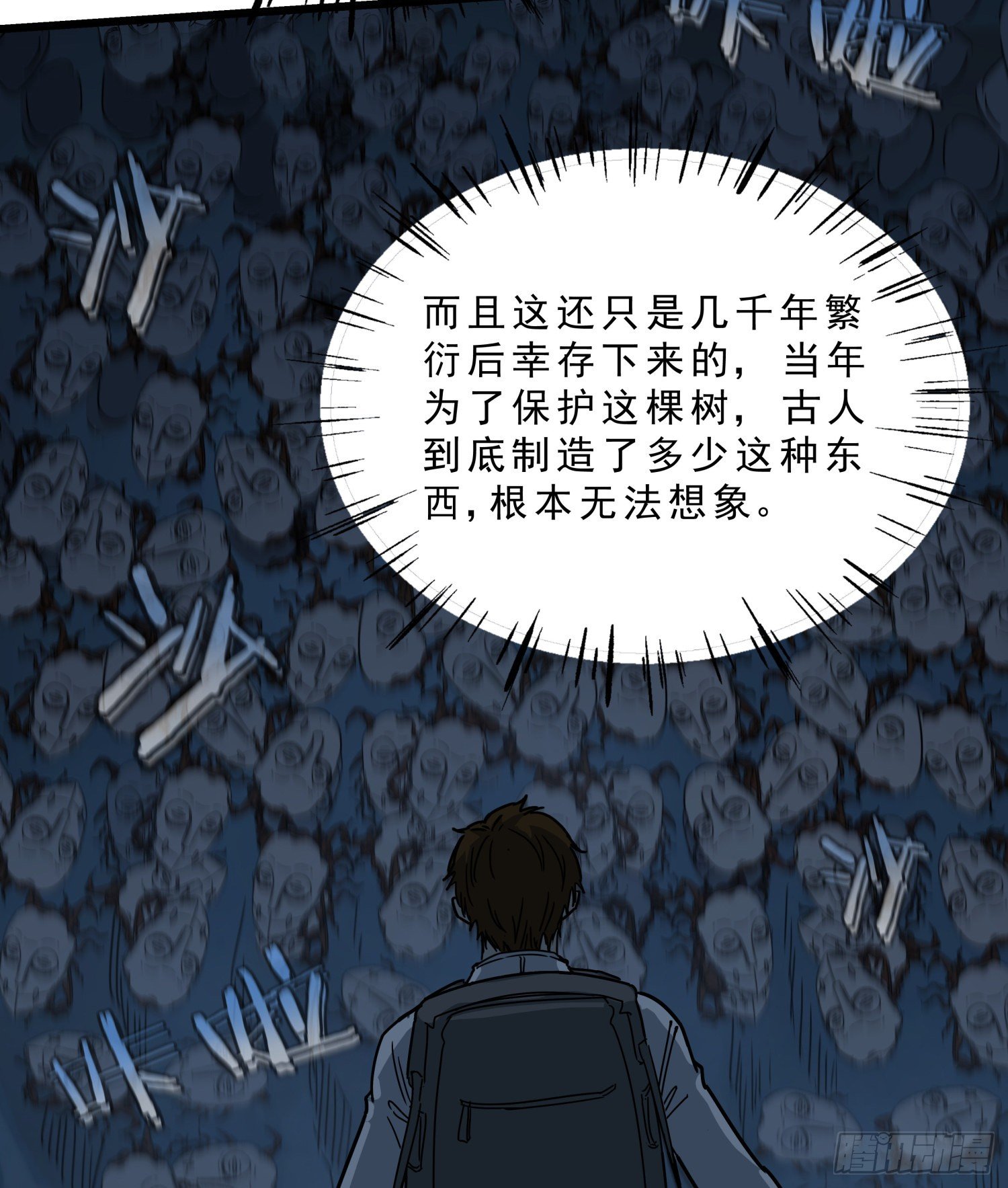 34.麒麟竭2(1/2)-第37话