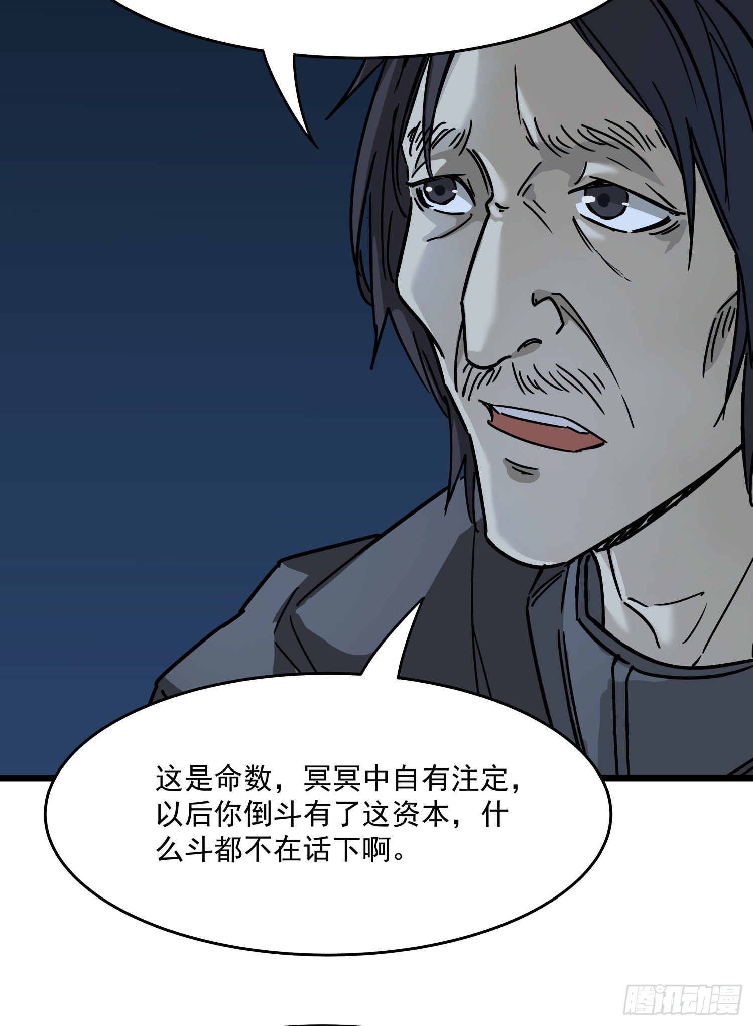 34.麒麟竭2(1/2)-第37话