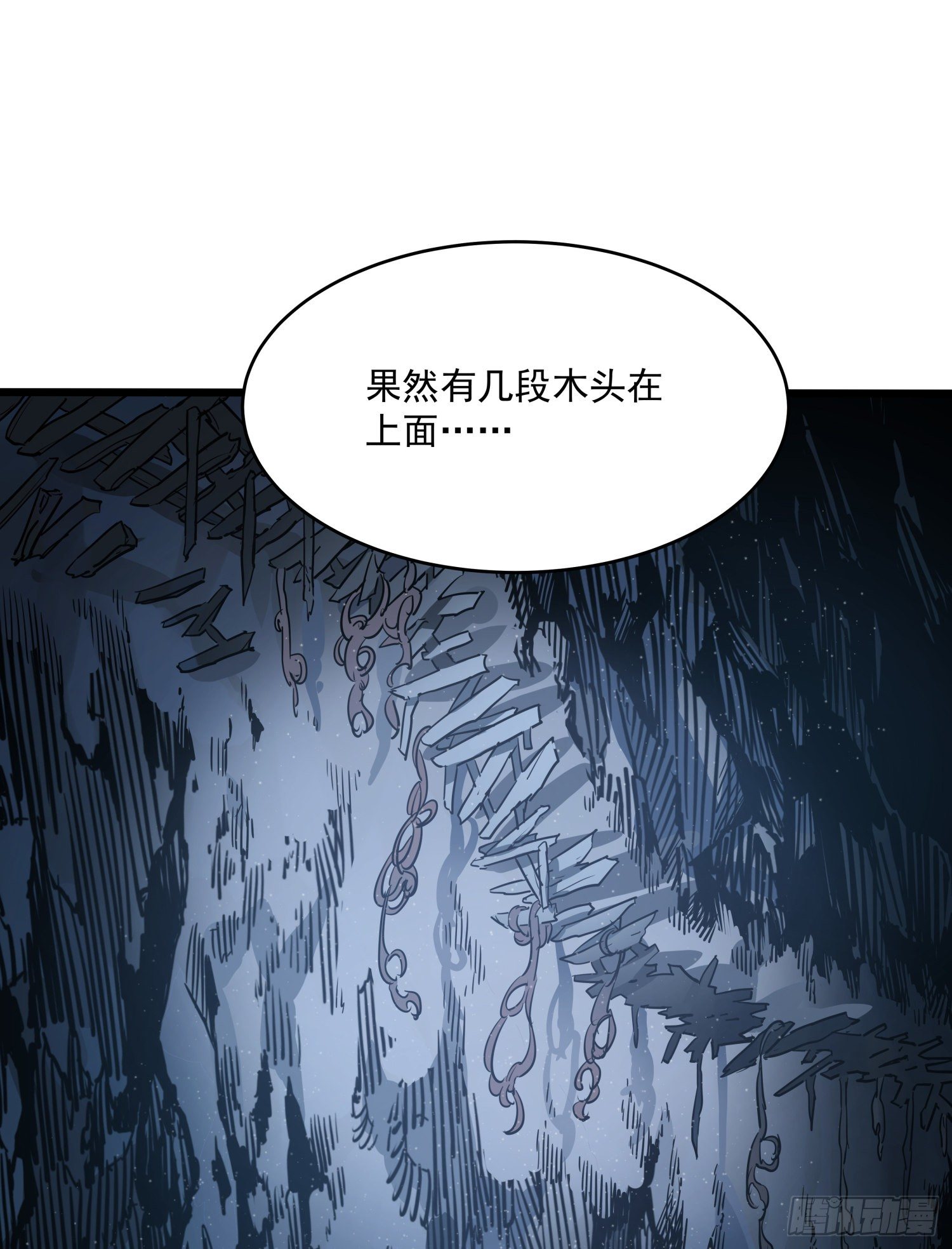 36.反水(1/2)-第39话