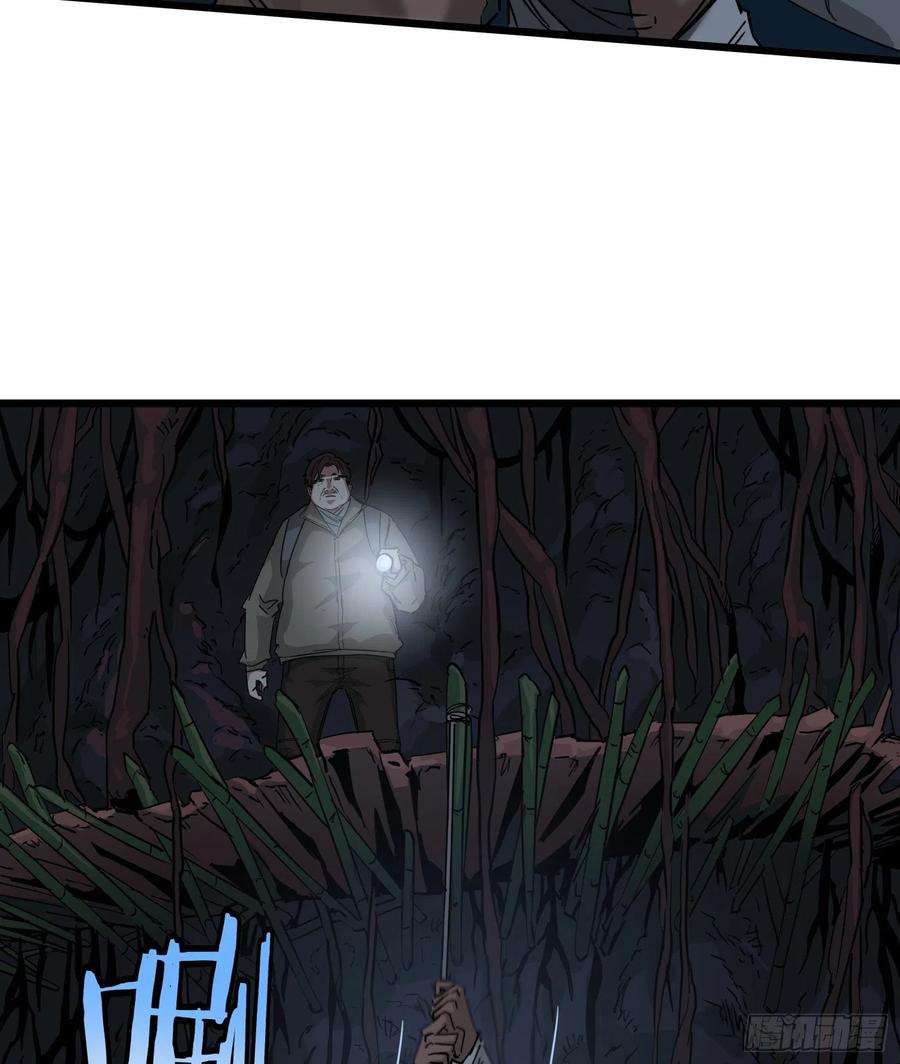 38.老套路2-第41话